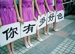 中关村惊现好色女郎图片3pcpop电脑时尚