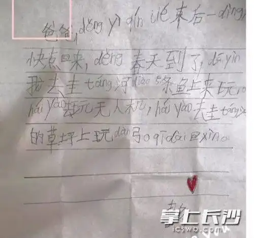 测试一个超长简介的文章