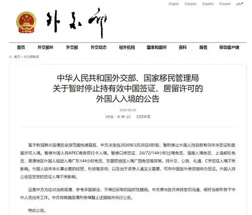 如果外国人不入境,上半年外贸圈有多少人要慌了