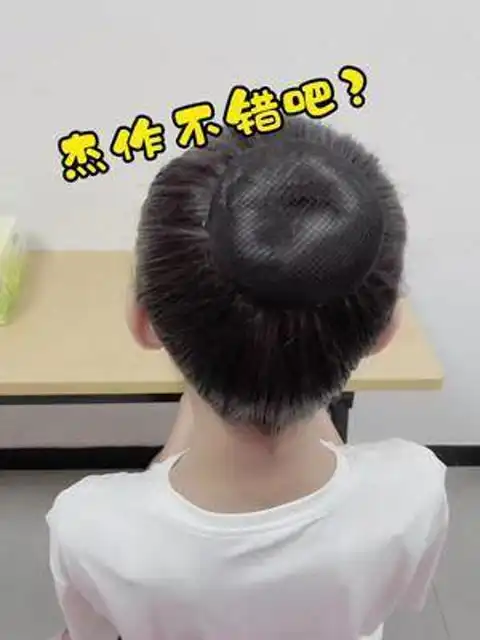 盘发视频来一个,本人有强迫症就喜欢让孩子收拾的精精干干的去上舞蹈课