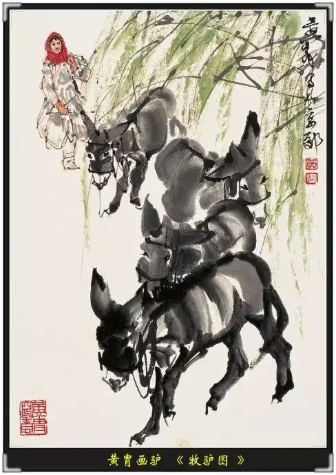 文革时期放三年驴,造就了他的水墨驴精品