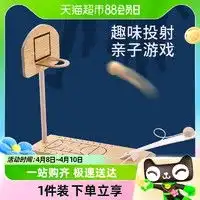 儿童桌游达拉专注力提高亲子找图多少钱