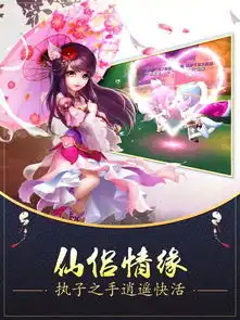 梦幻神语手游变态修改版下载梦幻神语手游bt版下载v1.0.0.1安卓版腾牛安卓网