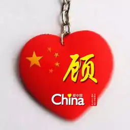 一不小心做成爆款百家姓头像,分享给大家