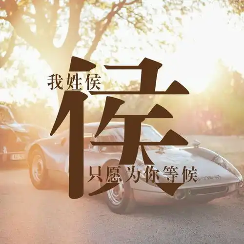 50个姓氏微信头像,佛系小沙弥头像分享给大家,快来带走换上吧