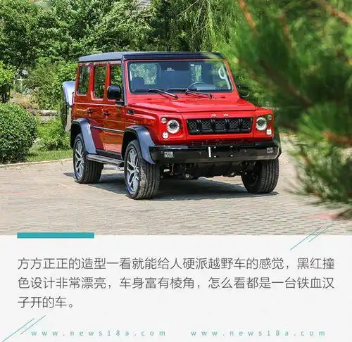 头像2020最新款越野