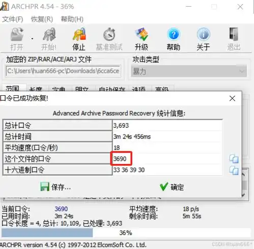 ctf类题目复现总结黑客帝国1