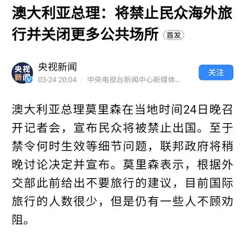 应暂时禁止外国人入境旅游,禁止外国人进入国内旅游景区,同时禁止公民出境游