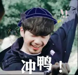 听南门说到底有什么魅力白宇大张伟居然都去了