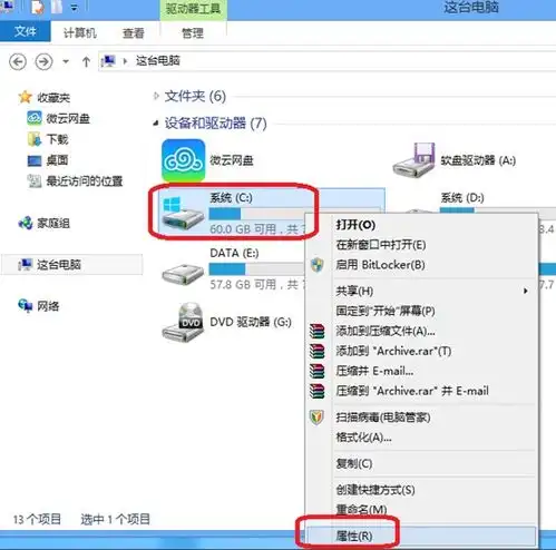 win10磁盘清理以前的windows安装可以删除吗
