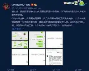 三个主播跳槽抹黑斗鱼冯提莫遭黑,这个恶意打压对手也太