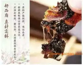 白山三头毛驴阿胶糕哪个牌子好,白山三头毛驴阿胶糕哪个牌子好生产厂家,白山三头毛驴阿胶糕哪个牌子好价格