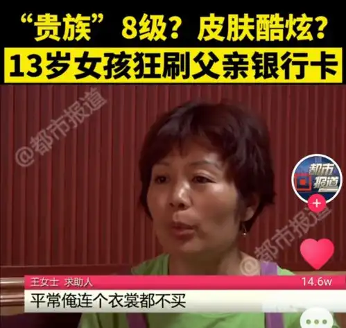 惊了12岁小学生豪华生日宴一场花费高达二三十万这究竟是爱还是害