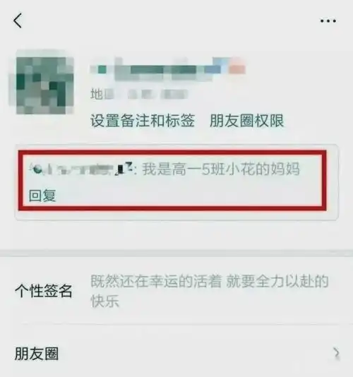 开学季,让防诈骗成为开学第一课