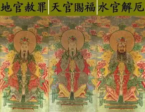 道家神仙