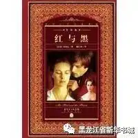 百年传阅经典润心