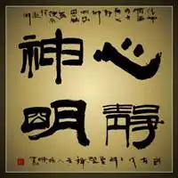 带雪儿字的头像微信头像图片大全