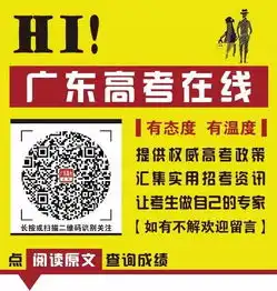 2017年运训武术与民传高水平运动员单考单招统一文化考试成绩今天公布
