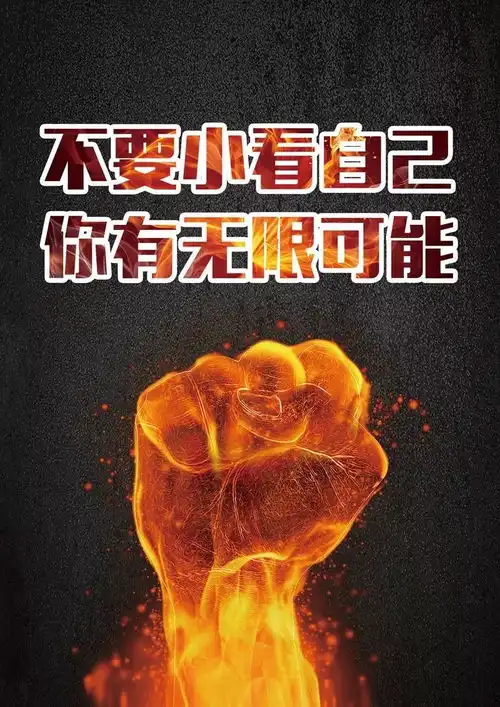 早安励志语录短句早安正能量经典语录