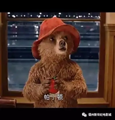 帕丁顿熊2治愈系温暖上映