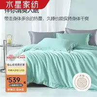 最新床上家纺报价及图片大全第2页什么值得买