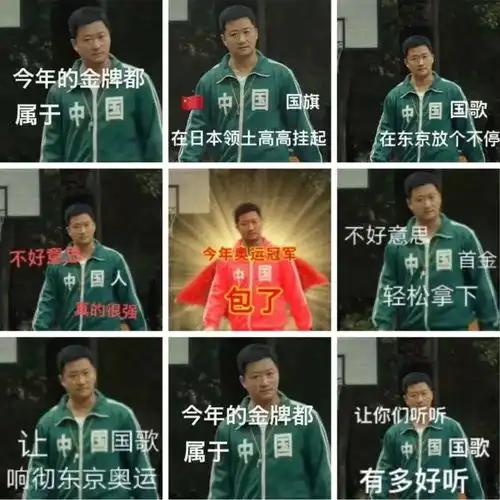 东京奥运会真的那么糟糕吗这次我们想和你聊点不一样的