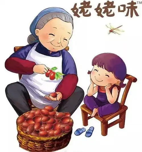 姥姥的故事