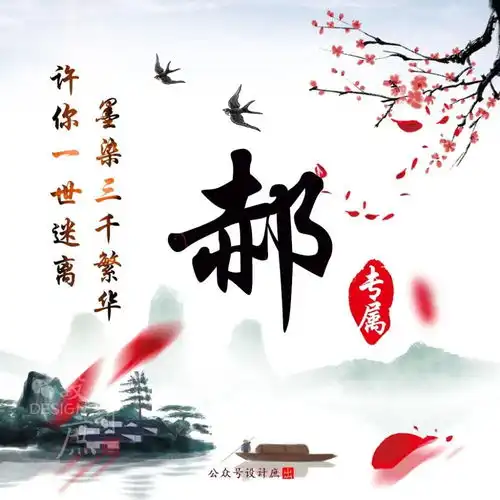 微信头像分享把身体寄情山水,让心灵游戏人间