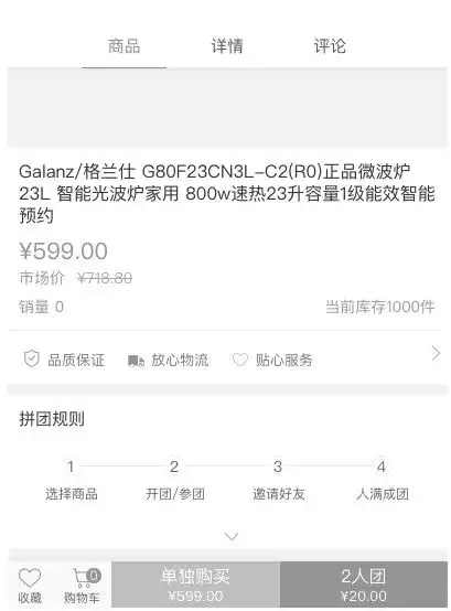 java生鲜电商平台优惠券系统的架构设计与源码解析