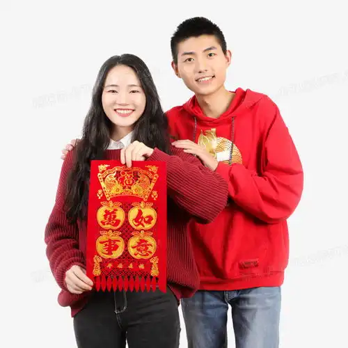 情侣新年手拿万事如意窗贴免抠实拍元素png图片素材免费下载元素png20002000像素