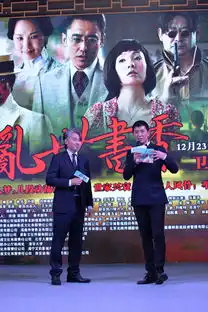 吴秀波乱世书香从少年演到老年