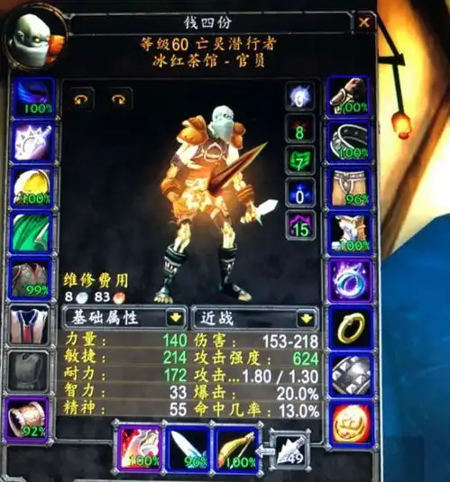 魔兽世界战士玩家高价买毁灭让盗贼们roll点,再转手白送