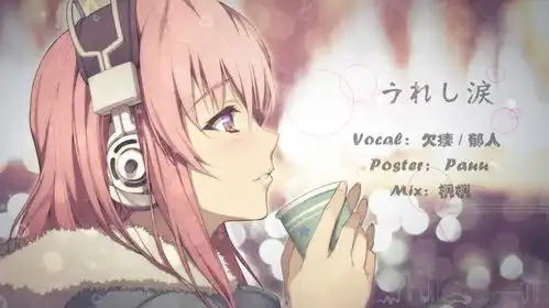 涙次声音乐社5sing中国原创音乐基地