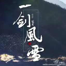 美呆了剑网3纯阳仙气儒风道长完美cos