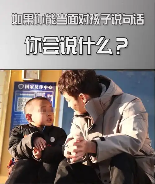 妈妈走了,爸爸...爷爷...,7岁男孩风轻云淡的讲述却字字扎心