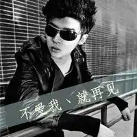 qq头像男生黑白带字黑白带字伤感的qq男生头像