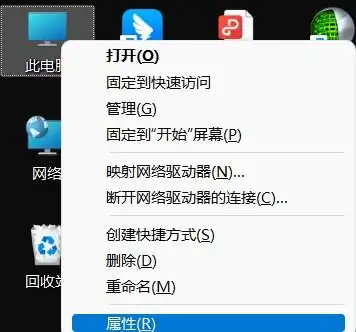 已解决win11报错oserror页面文件太小,无法完成操作爱笑的男孩的博客csdn博客