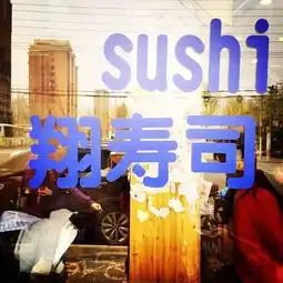 呵呵,我又污了,上海的这10家店光看店名我就...