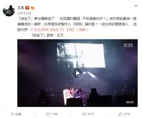 王杰与阿信欲合作火星是时候撞地球啦
