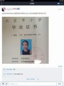 测试一个超长简介的文章