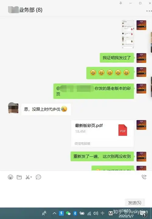 发错群的文件怎么删除使对方看不到你用微信发出的文件客户可能收不到