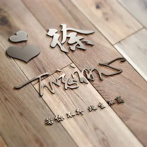 朋友们要的微信头像做好了,3d立体质感励志签名头像,有你的吗