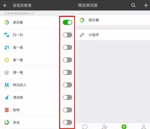 微信又更新逆天功能两个账号一键切换还有这些更厉害的