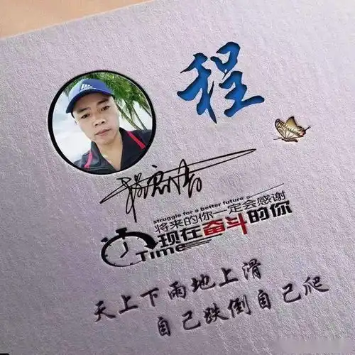 用你的名字制作微信头像,潇洒商务精致签名头像,等你来带走