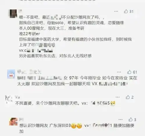 这届年轻人,把相亲玩出了野路子