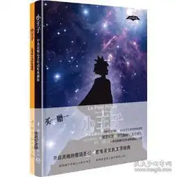 全部商品前世今生藏书阁孔夫子旧书网