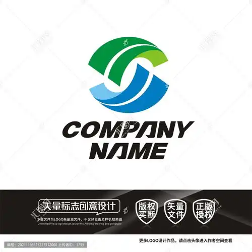 hs字母公司logo标志设计