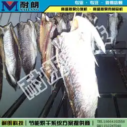 广东地区海产品鱼虾蟹等智能环保烘干房空气源热泵节能干燥设备烘干房新型技术改造高清图片高清大图