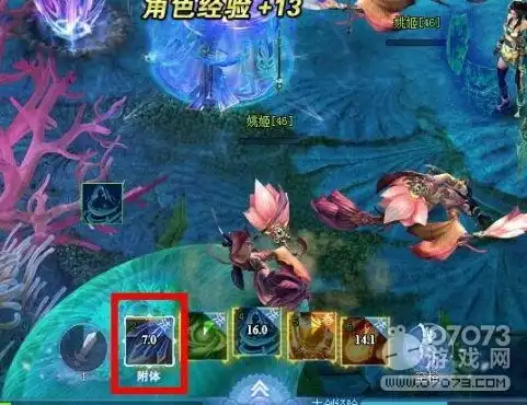 古剑奇谭新手附体攻略