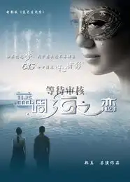 查看所有20张图片海报03